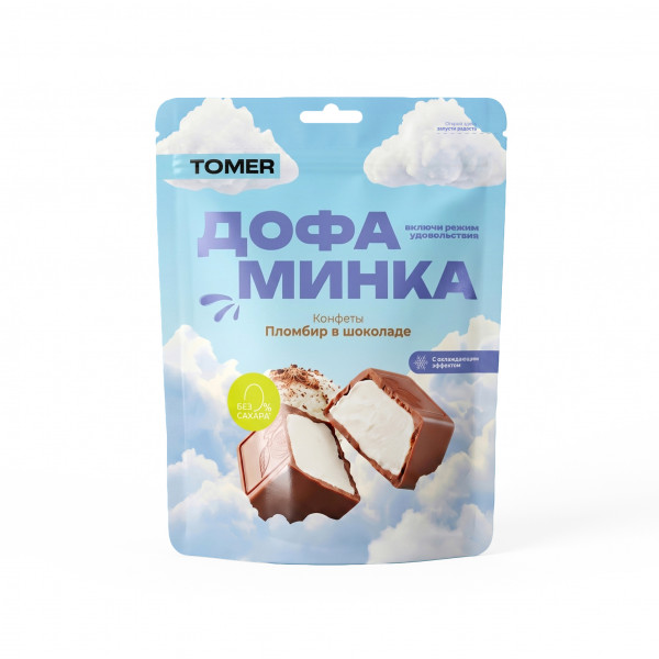 №1 Фабрика Томер   Дофаминка Конфеты Пломбир в шоколаде, 125г  в Златоусте