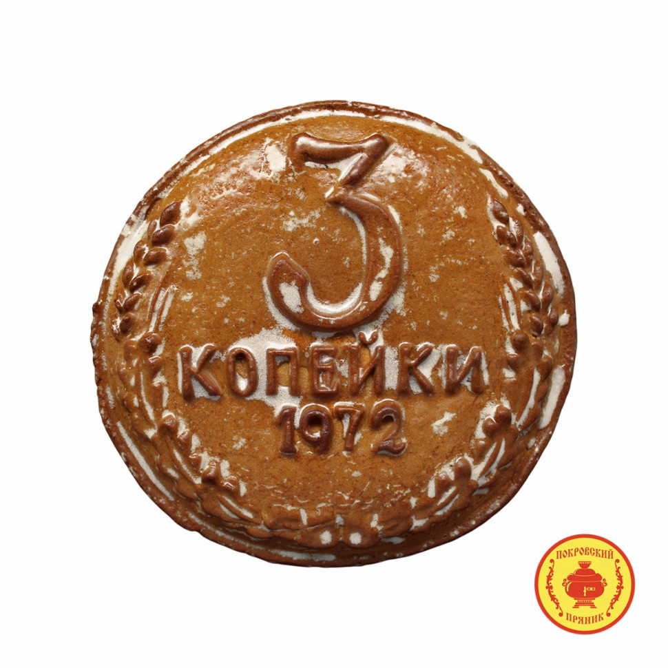  Пряник печатный  3 копейки, (начинка Клюква), 300г   в Златоусте