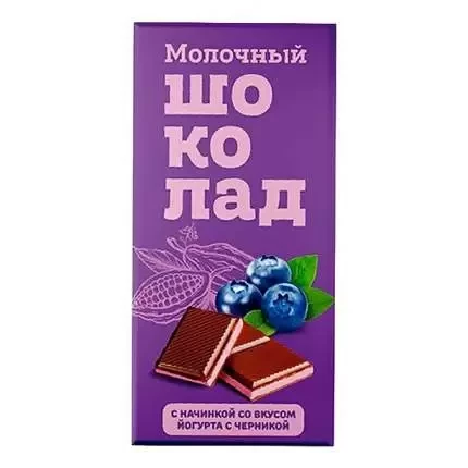  Меренга Шоколад молочный с начинкой Йогурт-Черника,(блок 24шт по 80г)    в Златоусте