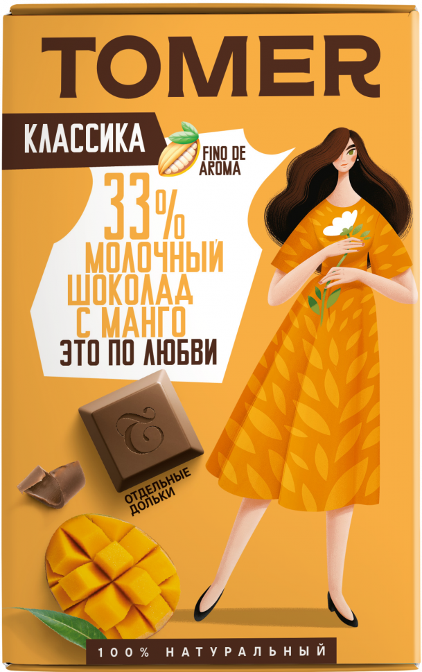  Фабрика Томер  Молочный шоколад с МАНГО, 90г в Златоусте