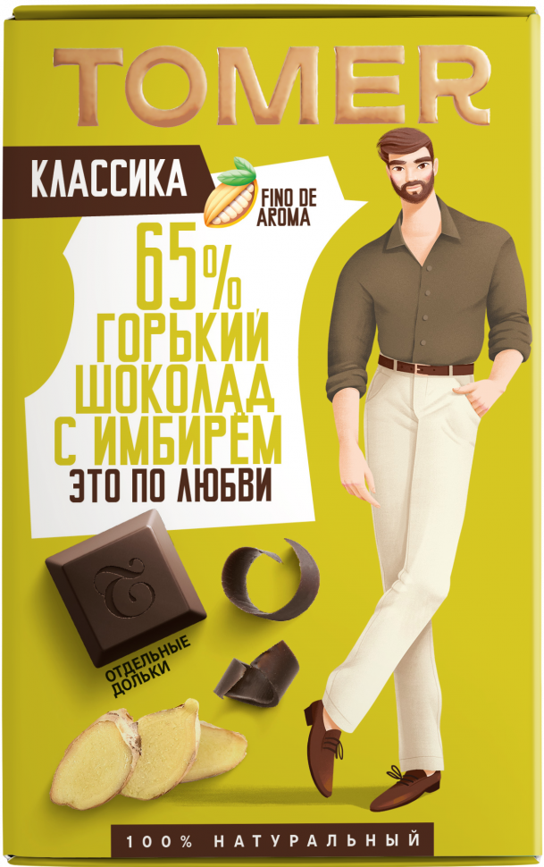  Фабрика Томер   Горький шоколад с ИМБИРЁМ, 90г в Златоусте