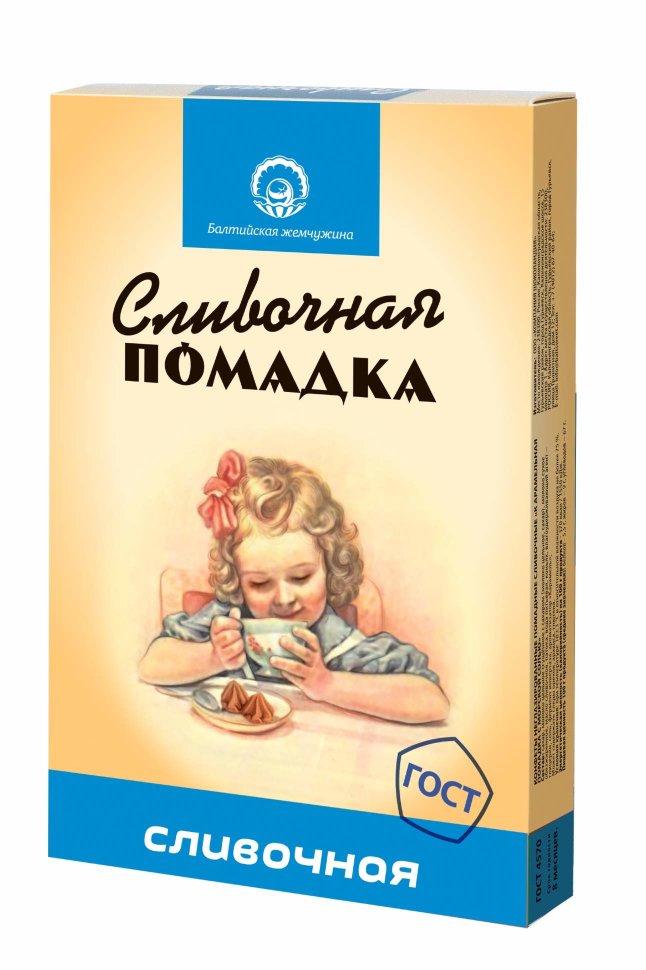  Балтийская жемчужина. Помадка сливочная, 150г   в Златоусте